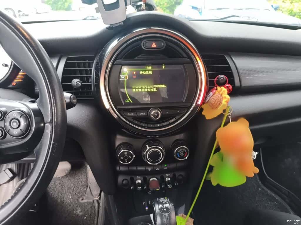 Mini Cooper, 2017 6