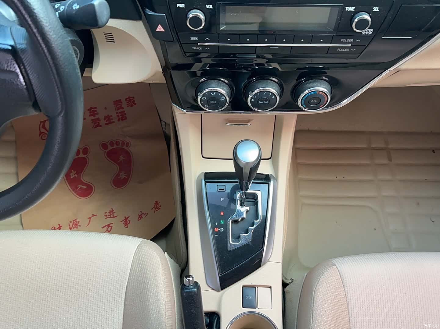 Toyota Corolla, 2014 15