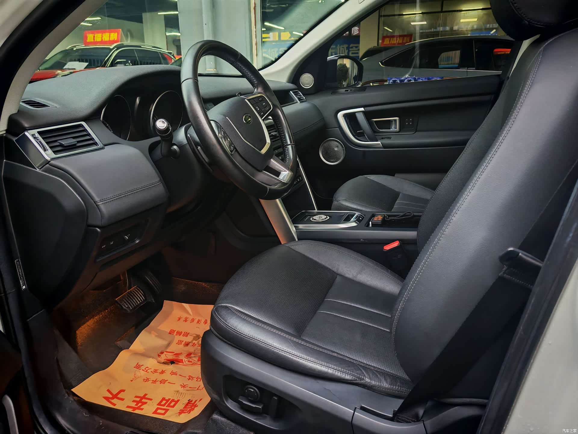 Land Rover Discovery, 2019 4
