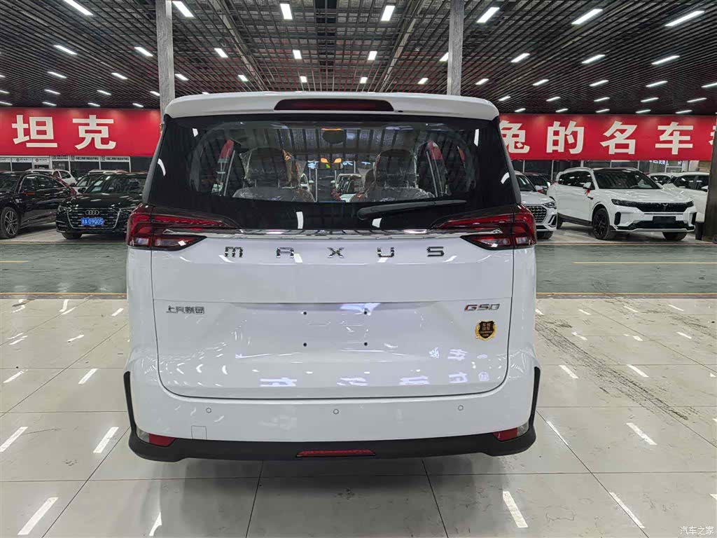 Maxus G50, 2025 10