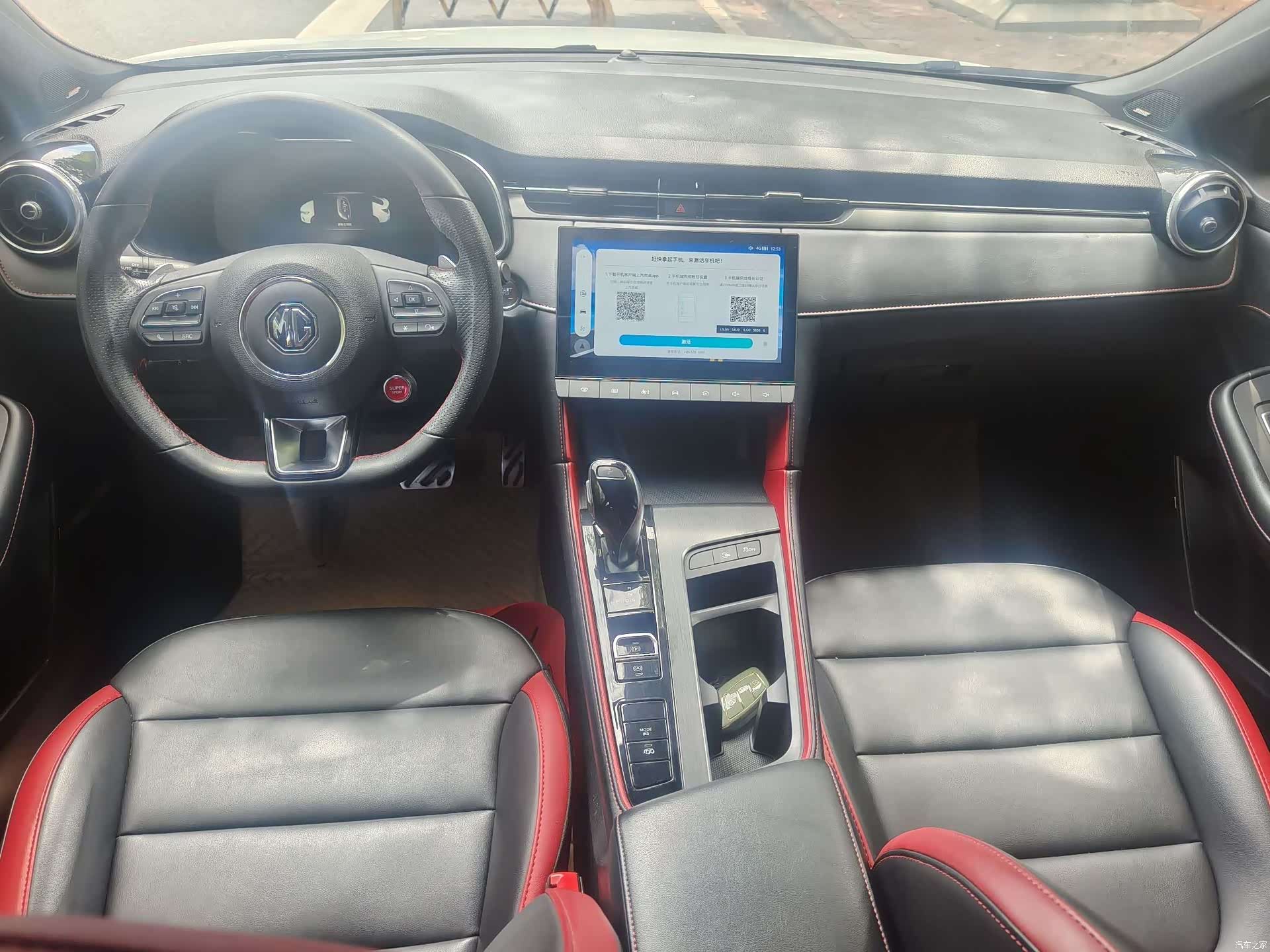 MG MG6, 2020 6