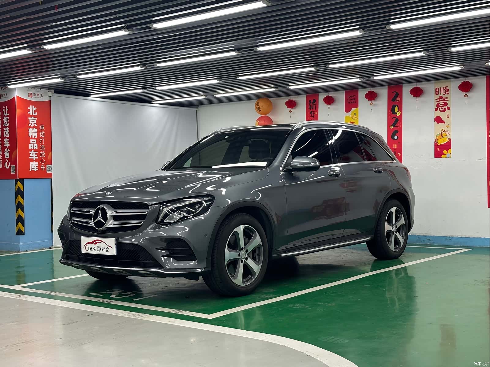 Mercedes-Benz GLC, 2017 1