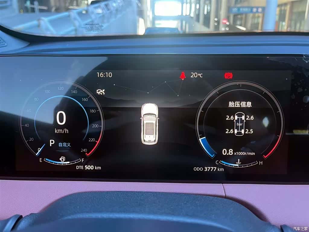 Changan CS75, 2025 14
