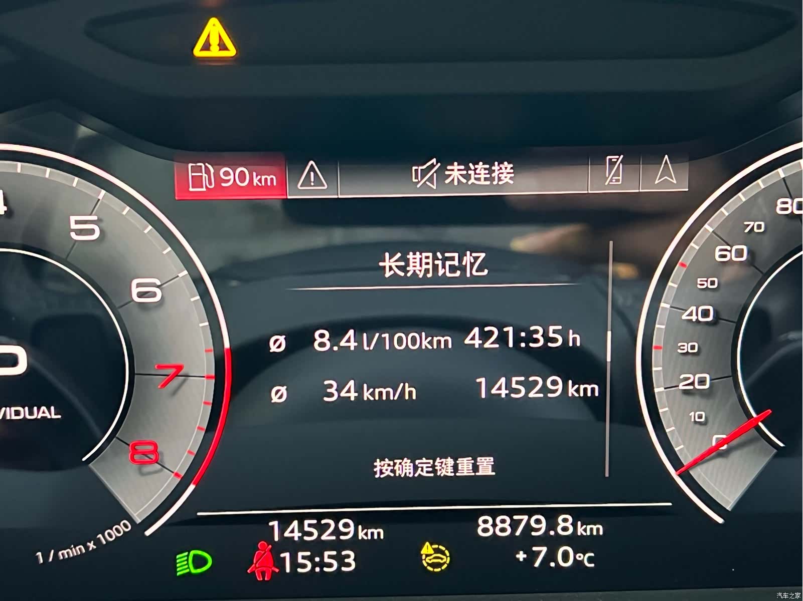 Audi A6L, 2024 22
