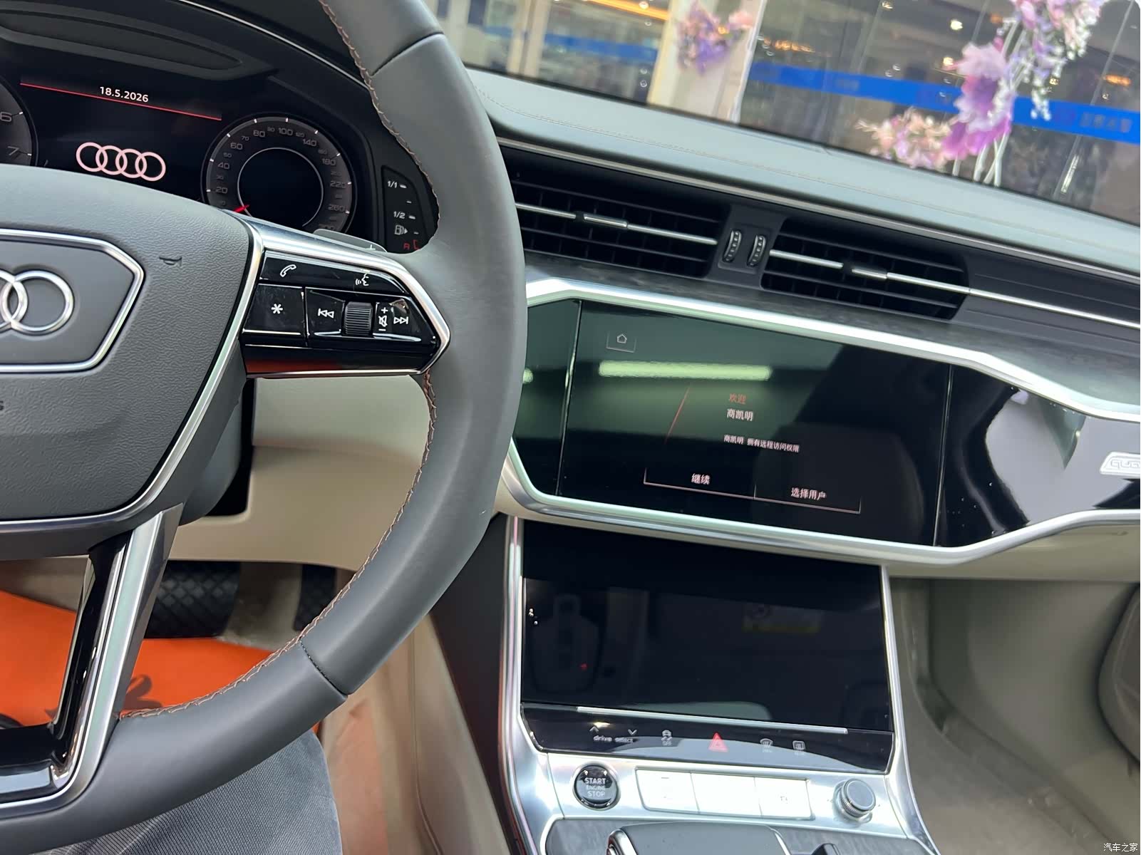 Audi A6L, 2022 14