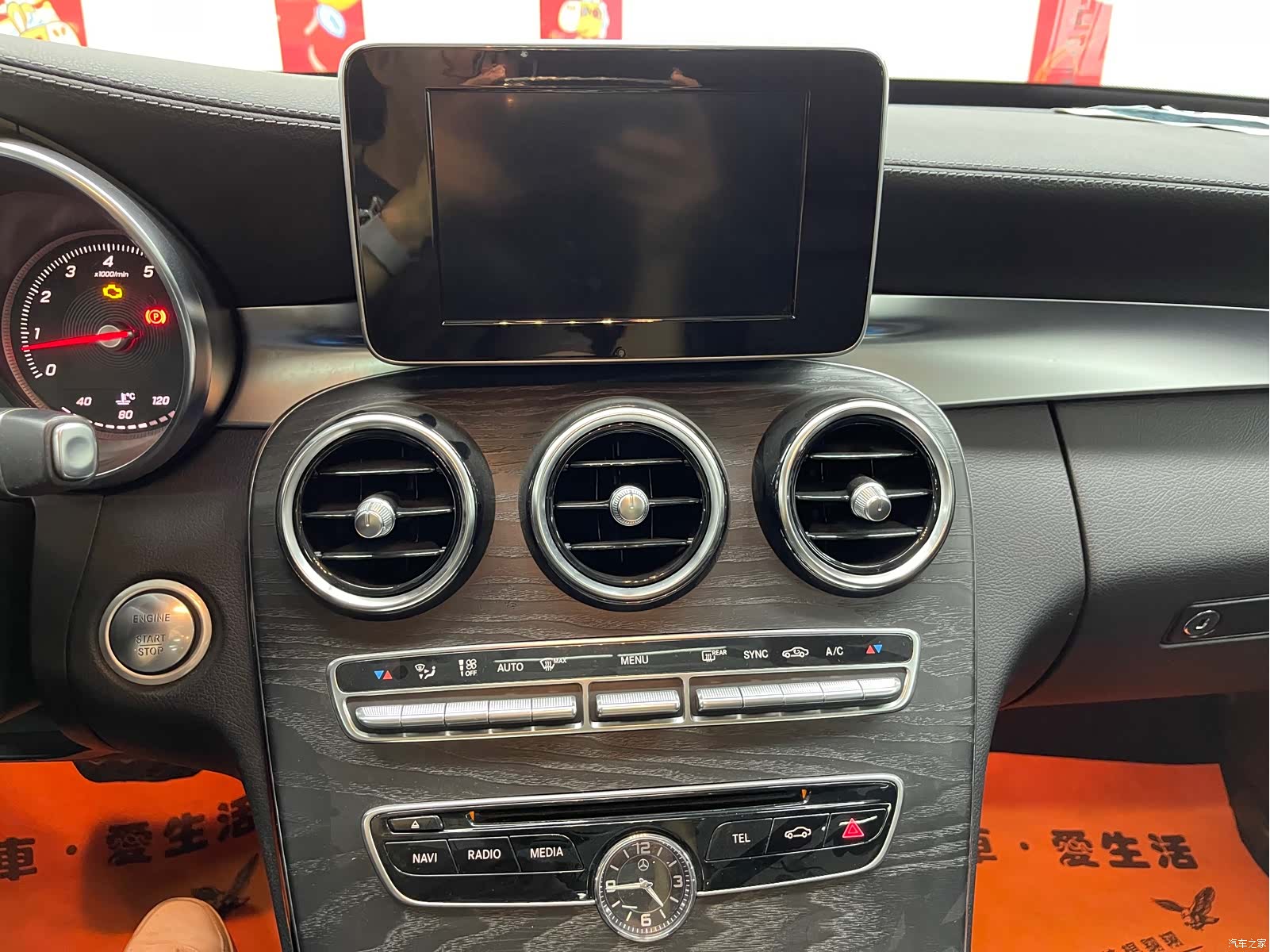 Mercedes-Benz C-Class, 2016 15