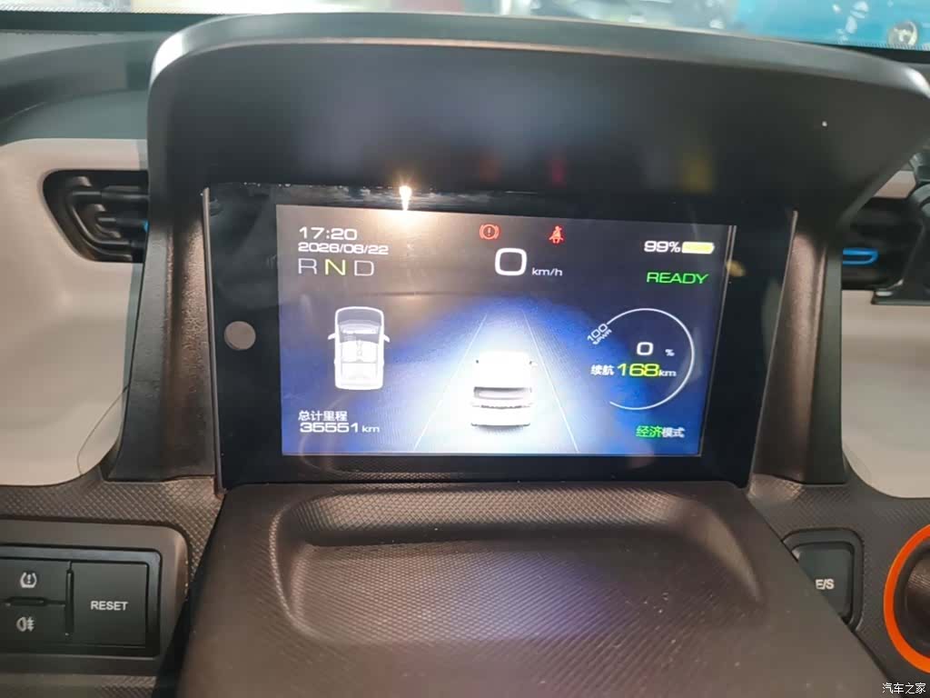 Wuling MINIEV, 2022 12