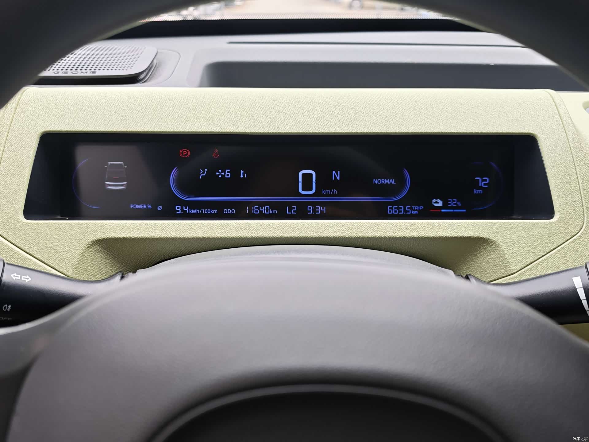 Geely Panda, 2025 10
