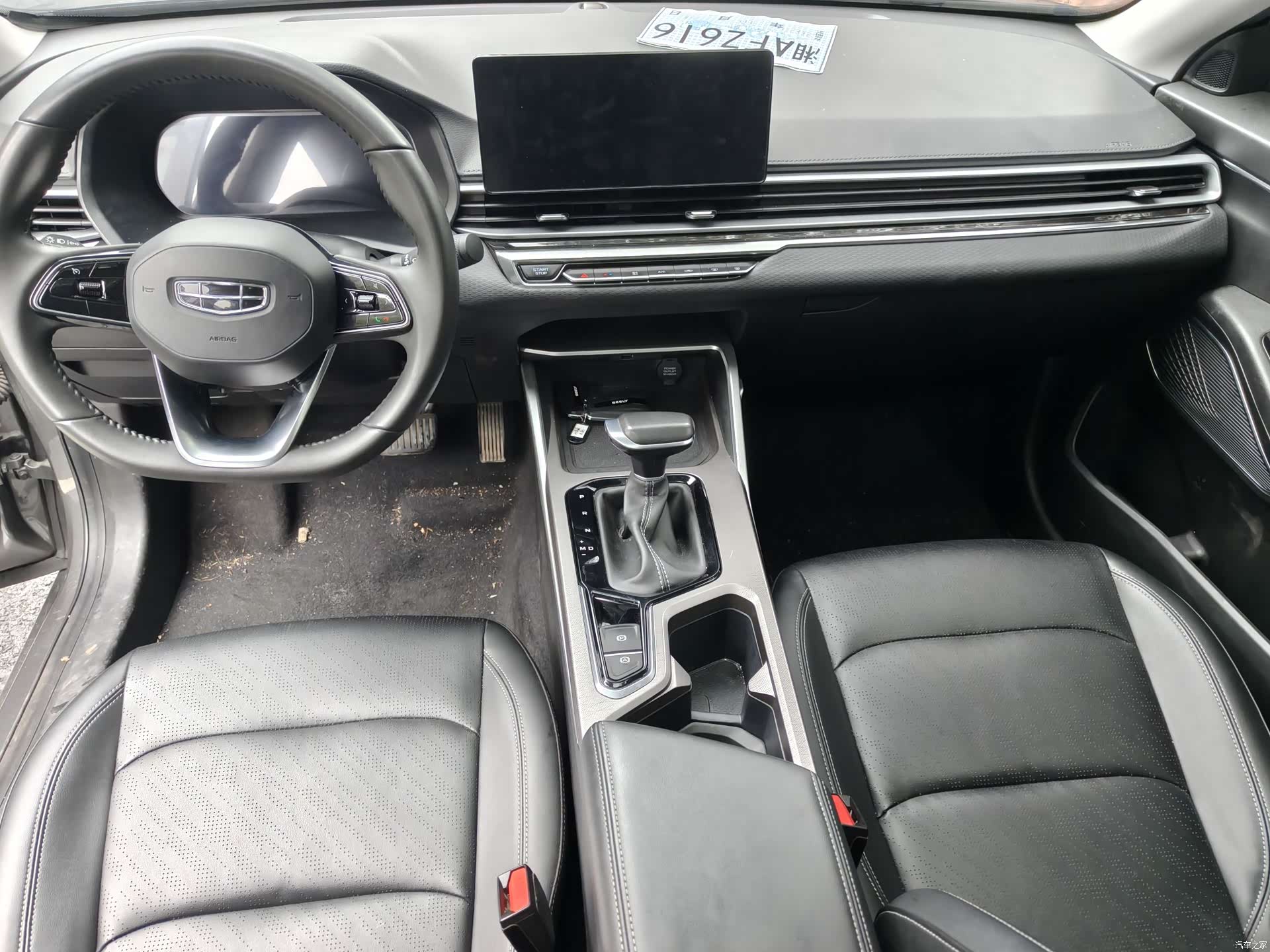 Geely Emgrand, 2023 6