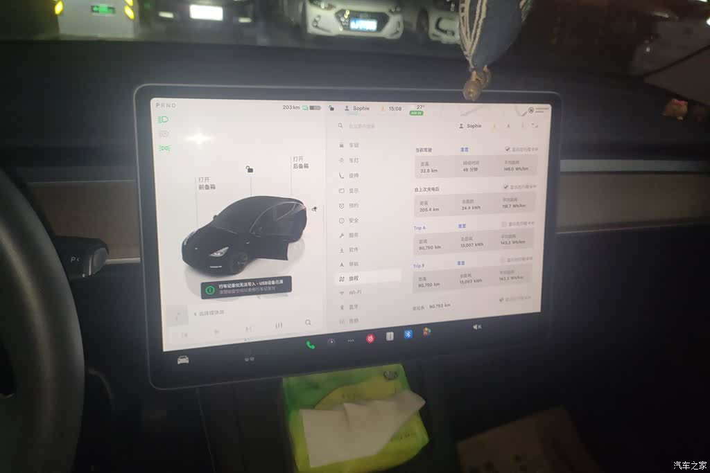 Tesla Model Y, 2021 13