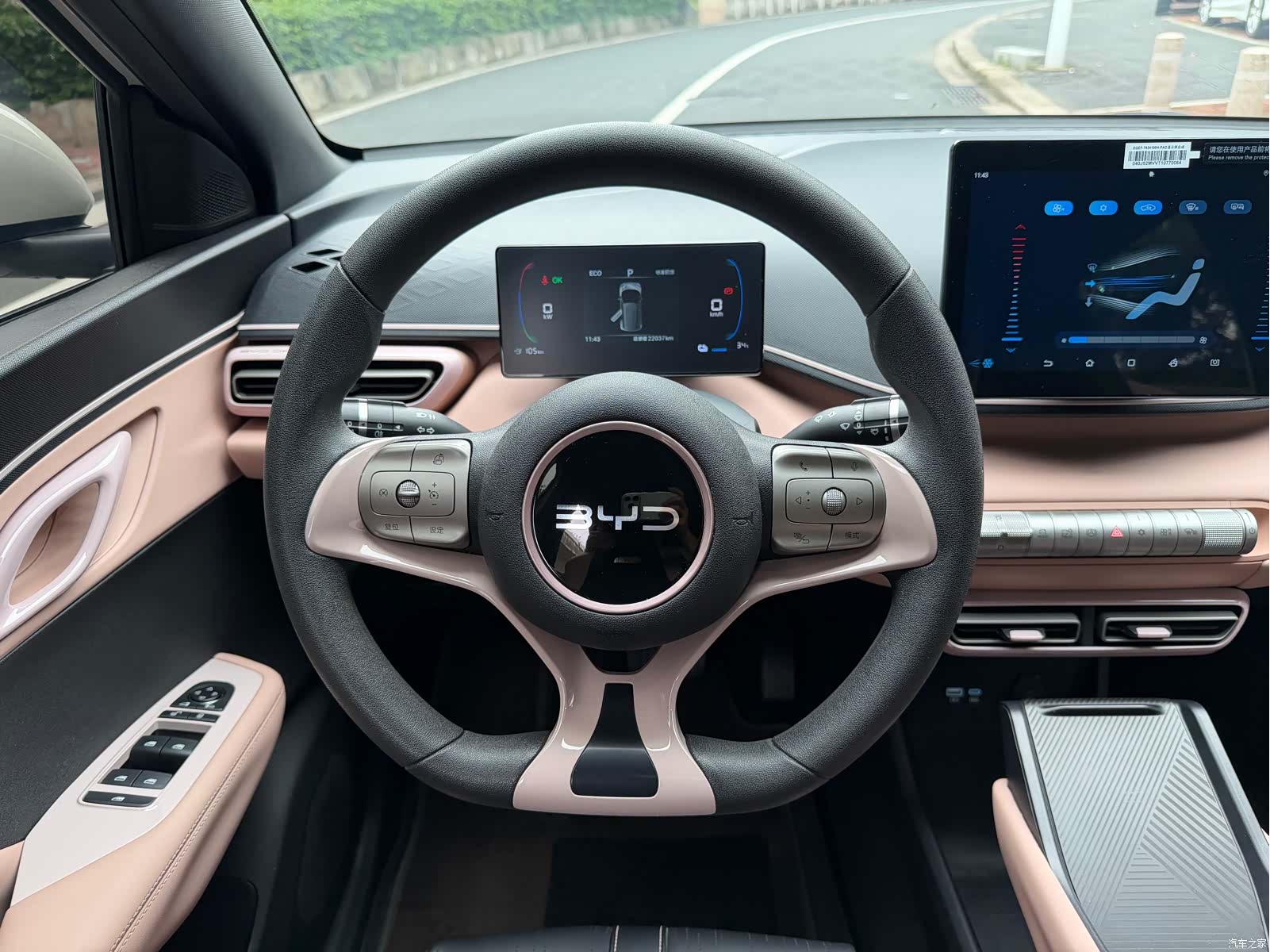 BYD Seagull, 2025 9