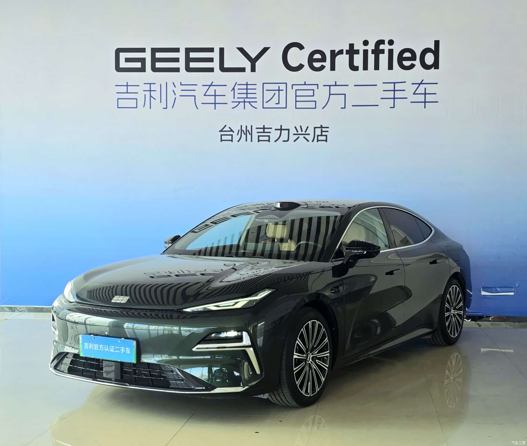 Geely 8, 2025 1