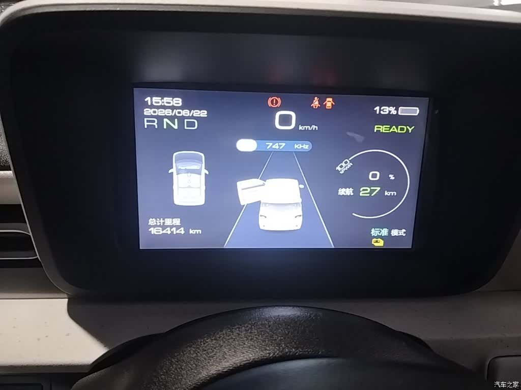 Wuling MINIEV, 2025 12