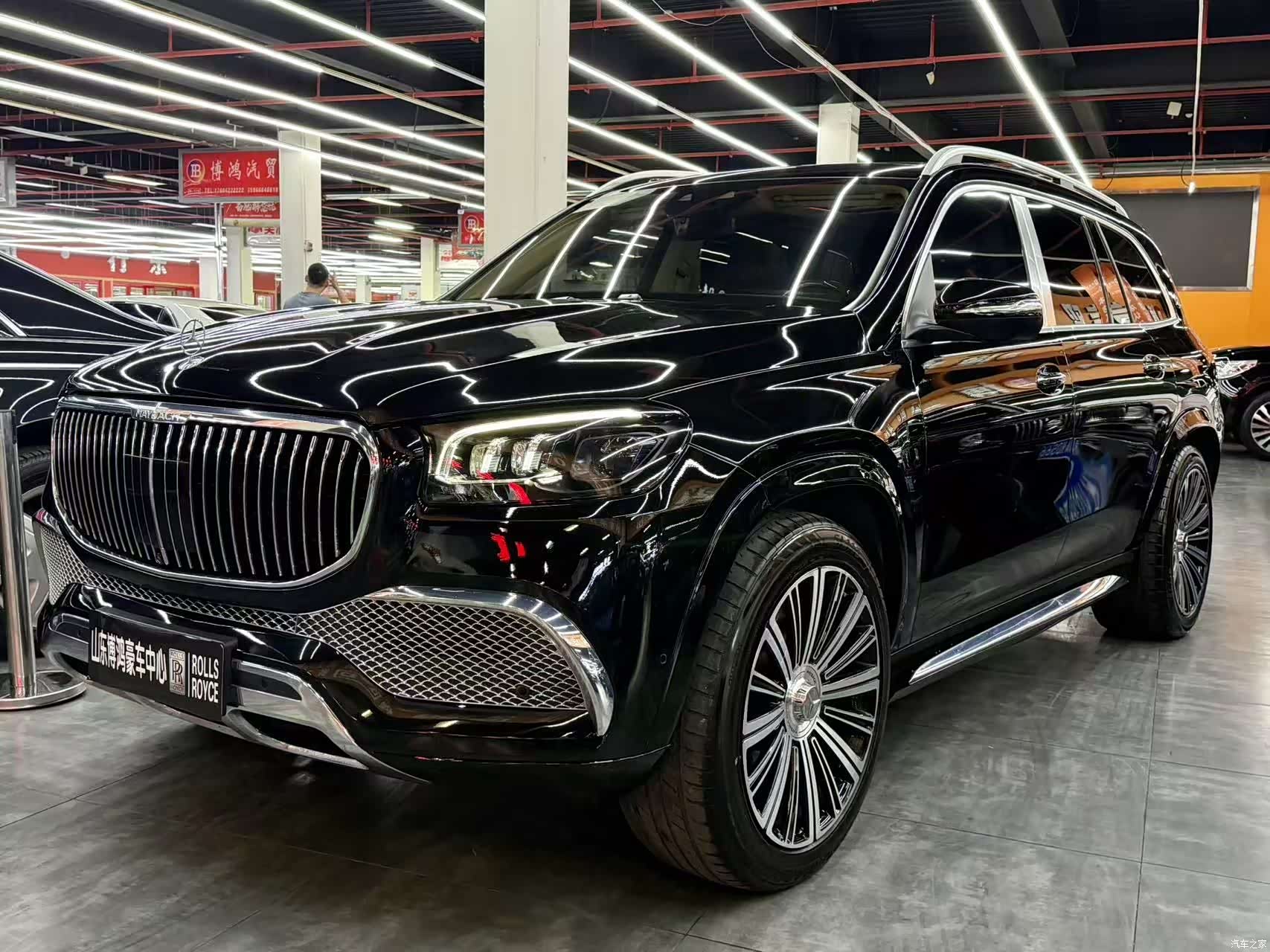 Maybach GLS