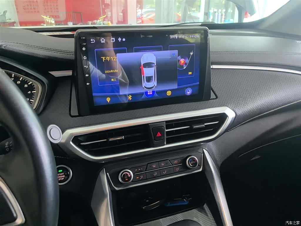 Maxus G50, 2022 13