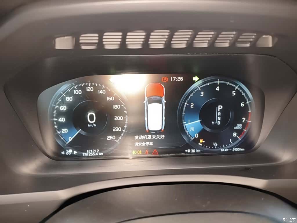 Volvo XC90, 2017 12