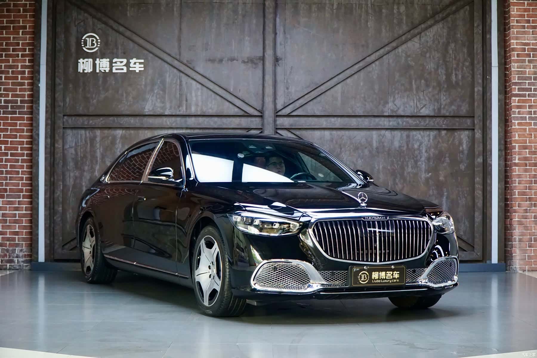 Maybach S-Class, 2023 25