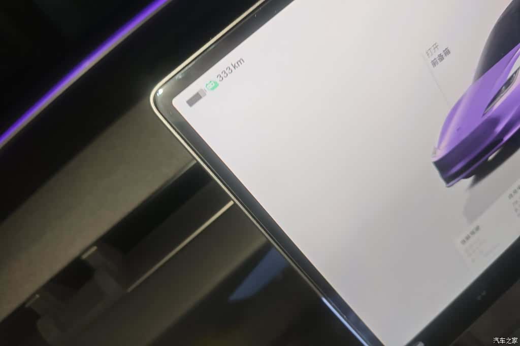 Tesla Model 3, 2024 16