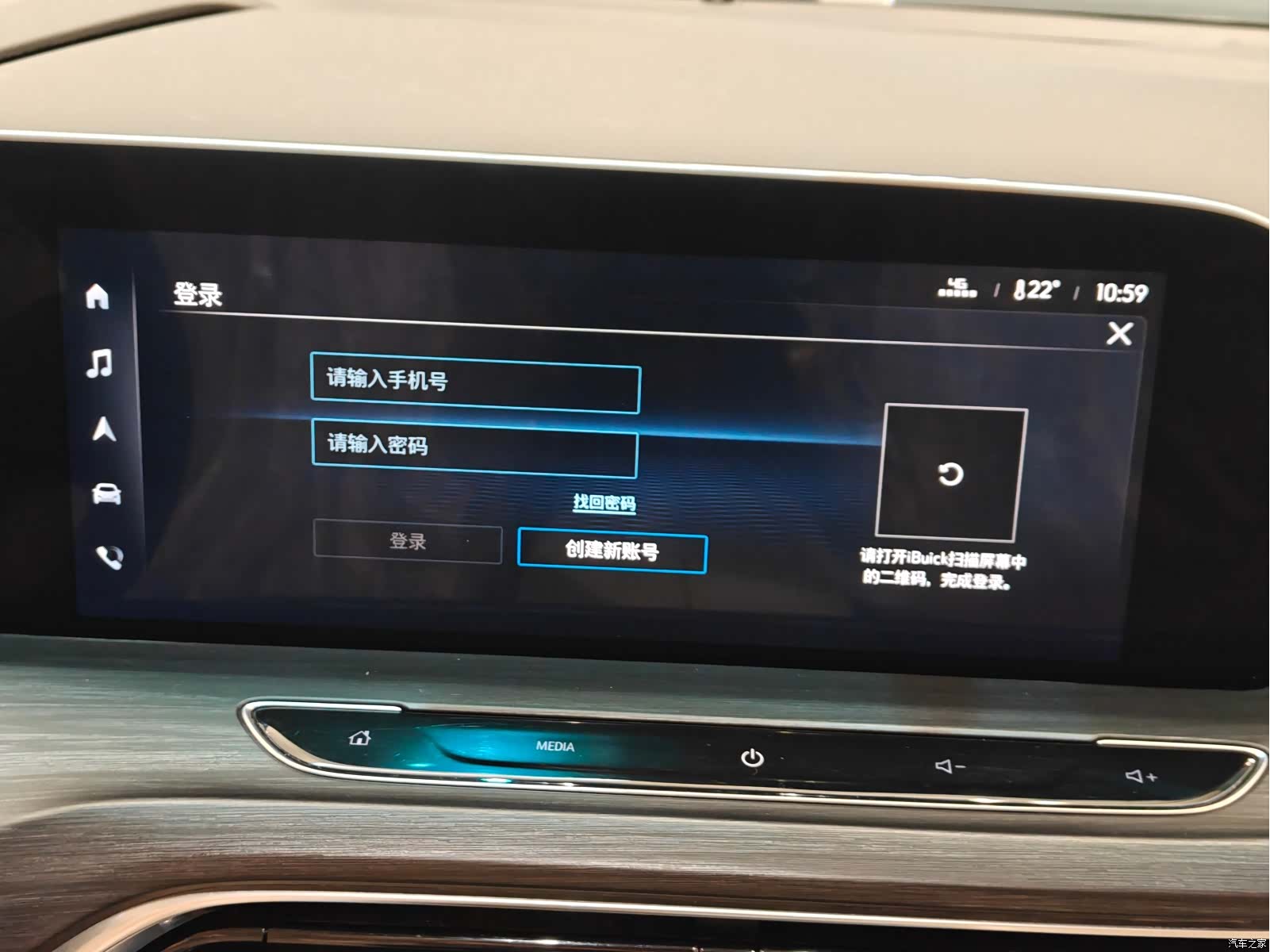 Buick GL8, 2023 14