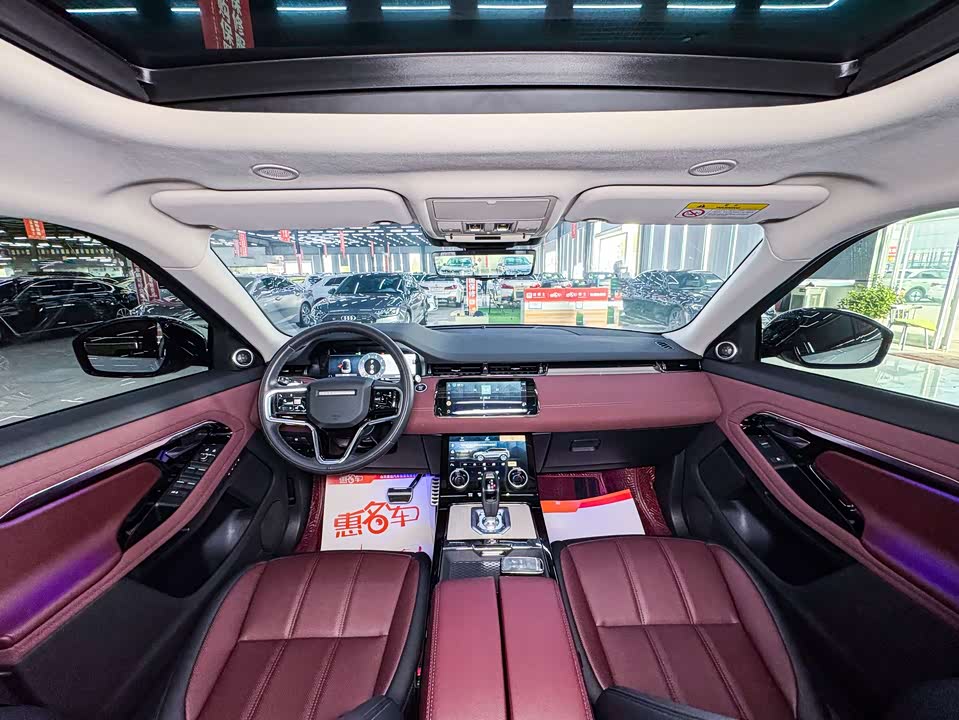 Land Rover Range Rover Aurora