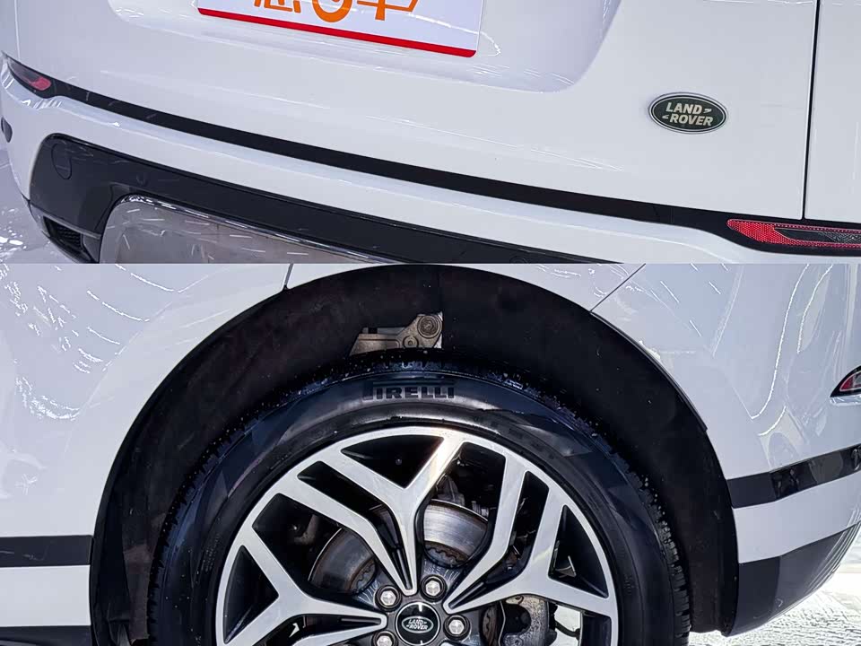 Land Rover Range Rover Aurora