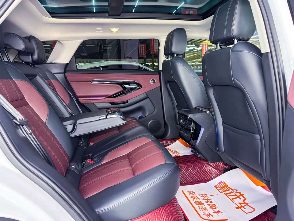 Land Rover Range Rover Aurora