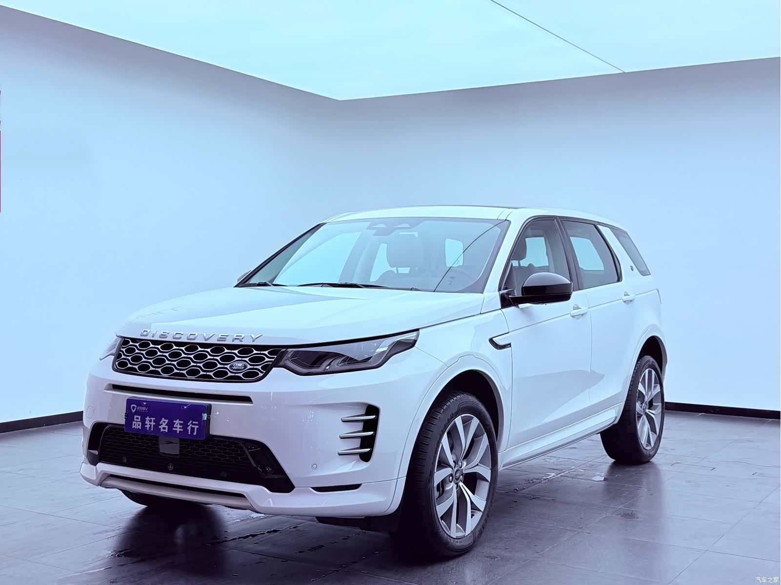 Land Rover Discovery, 2025 3