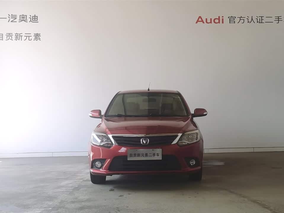 Changan Yuexiang V3 Changan Yuexiang V3