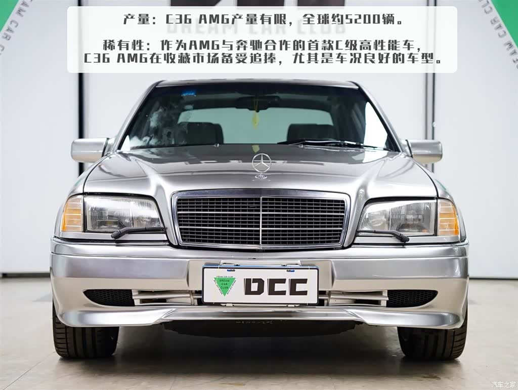 Mercedes-Benz C-Class, 2003 6