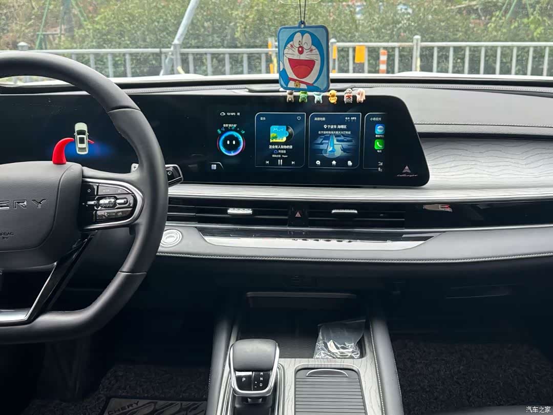 Chery Arrizo 8, 2023 16