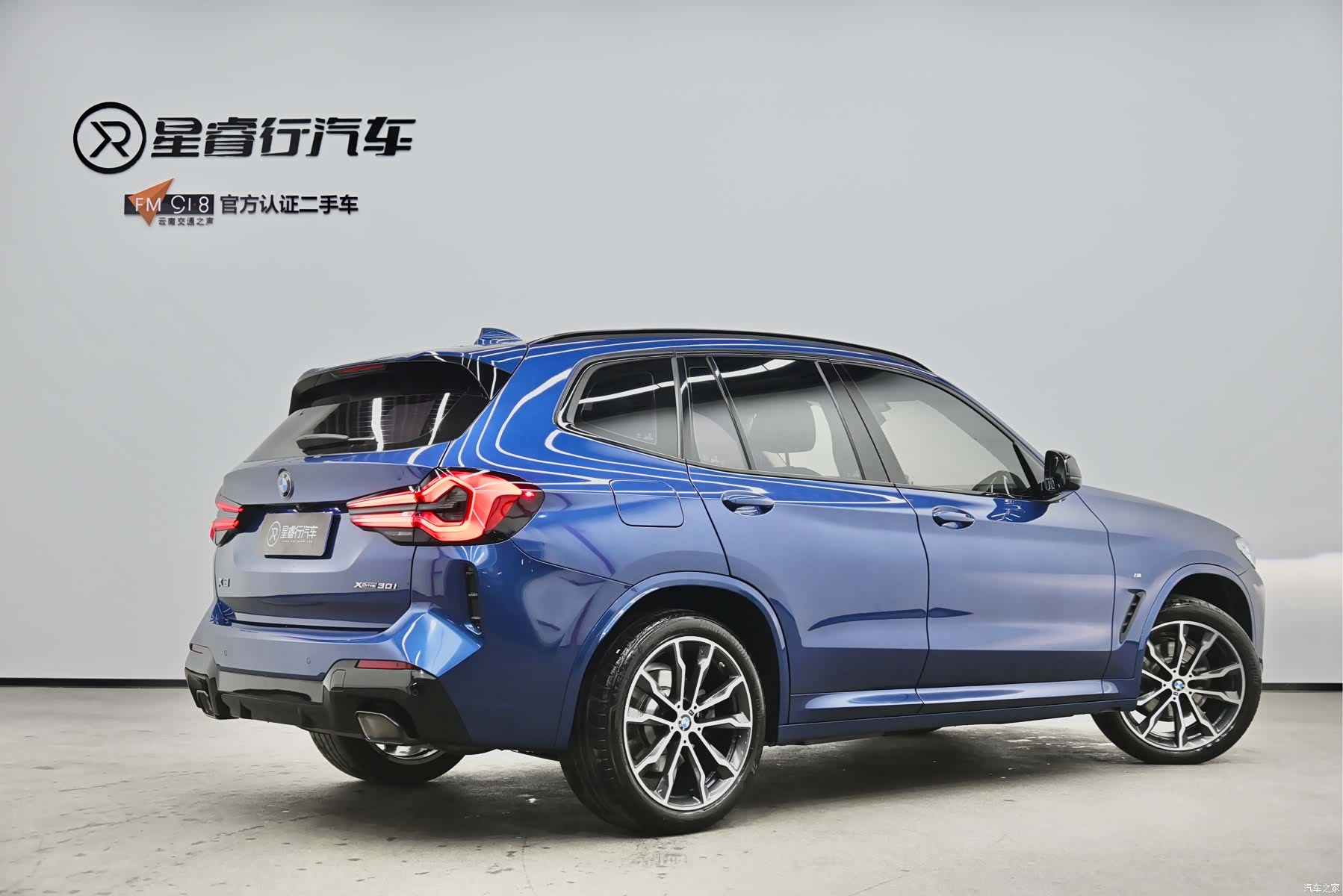 BMW X3, 2022 3