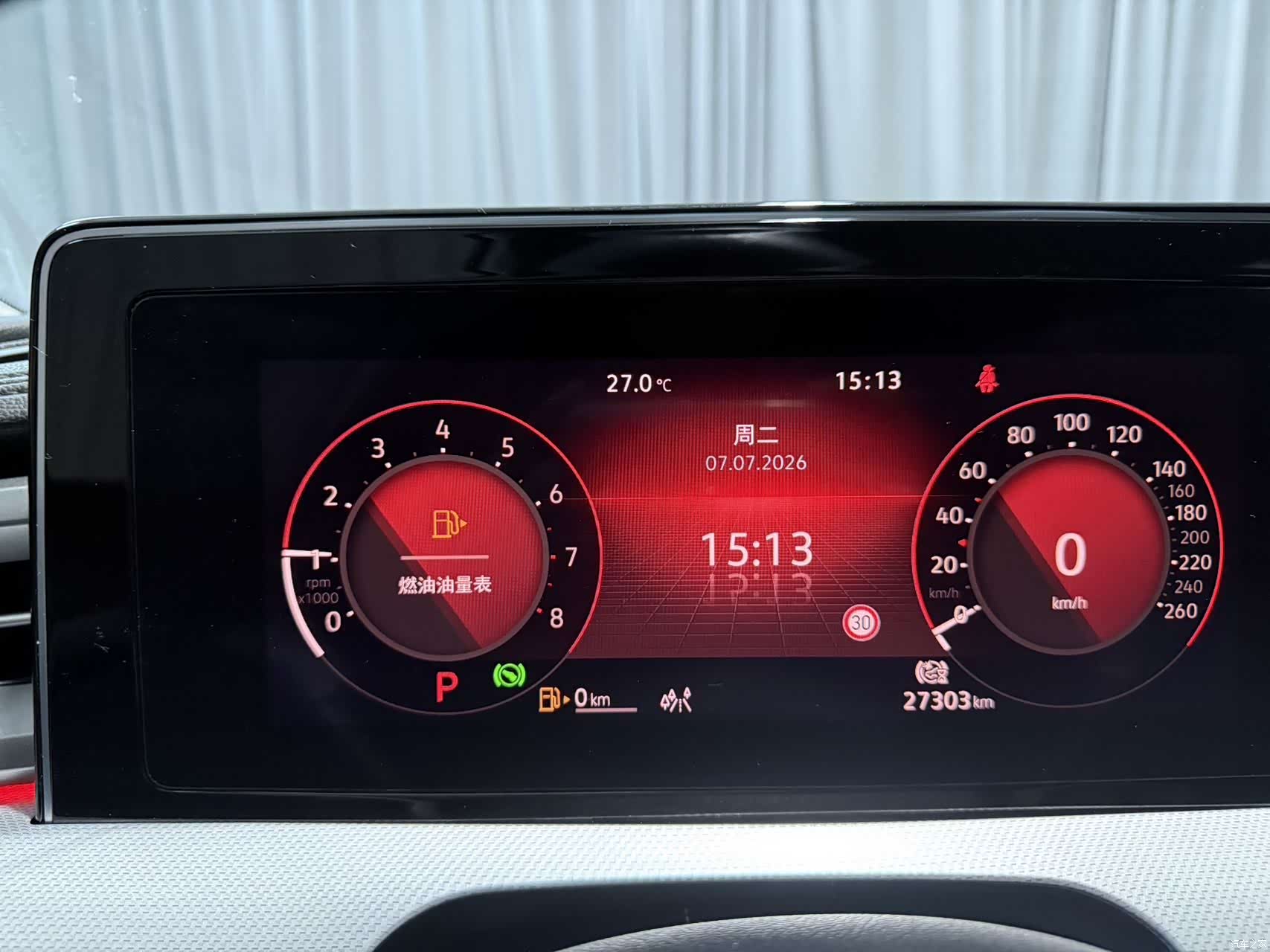 Volkswagen Lamando, 2022 11