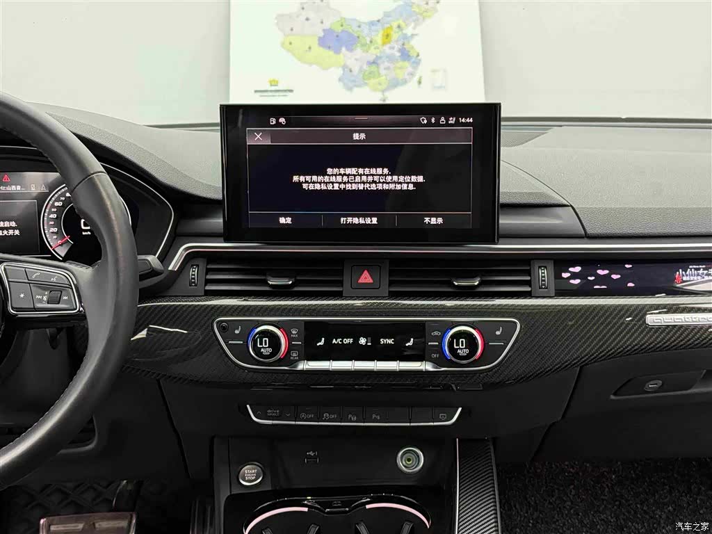 Audi A4L, 2020 10