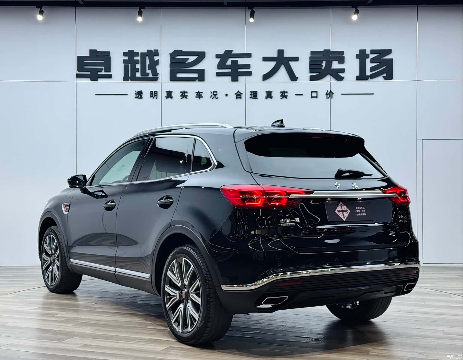 Hongqi HS5, 2021 все фото
