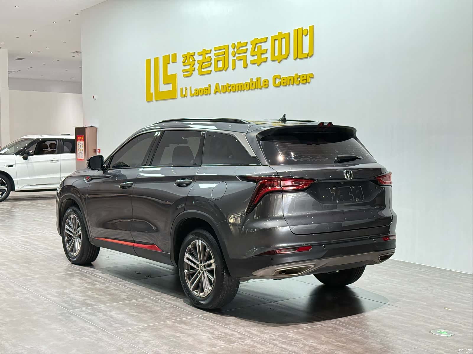 Changan CS75, 2021 все фото