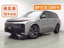 ����L9 2023�� Pro