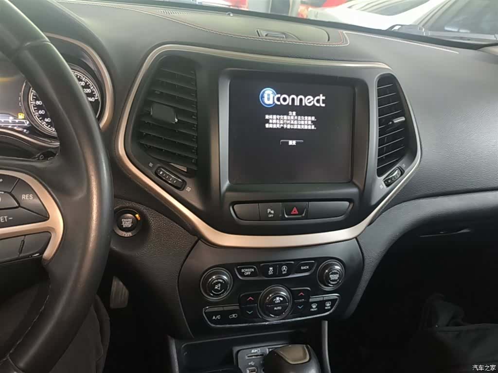 Jeep Cherokee, 2016 13