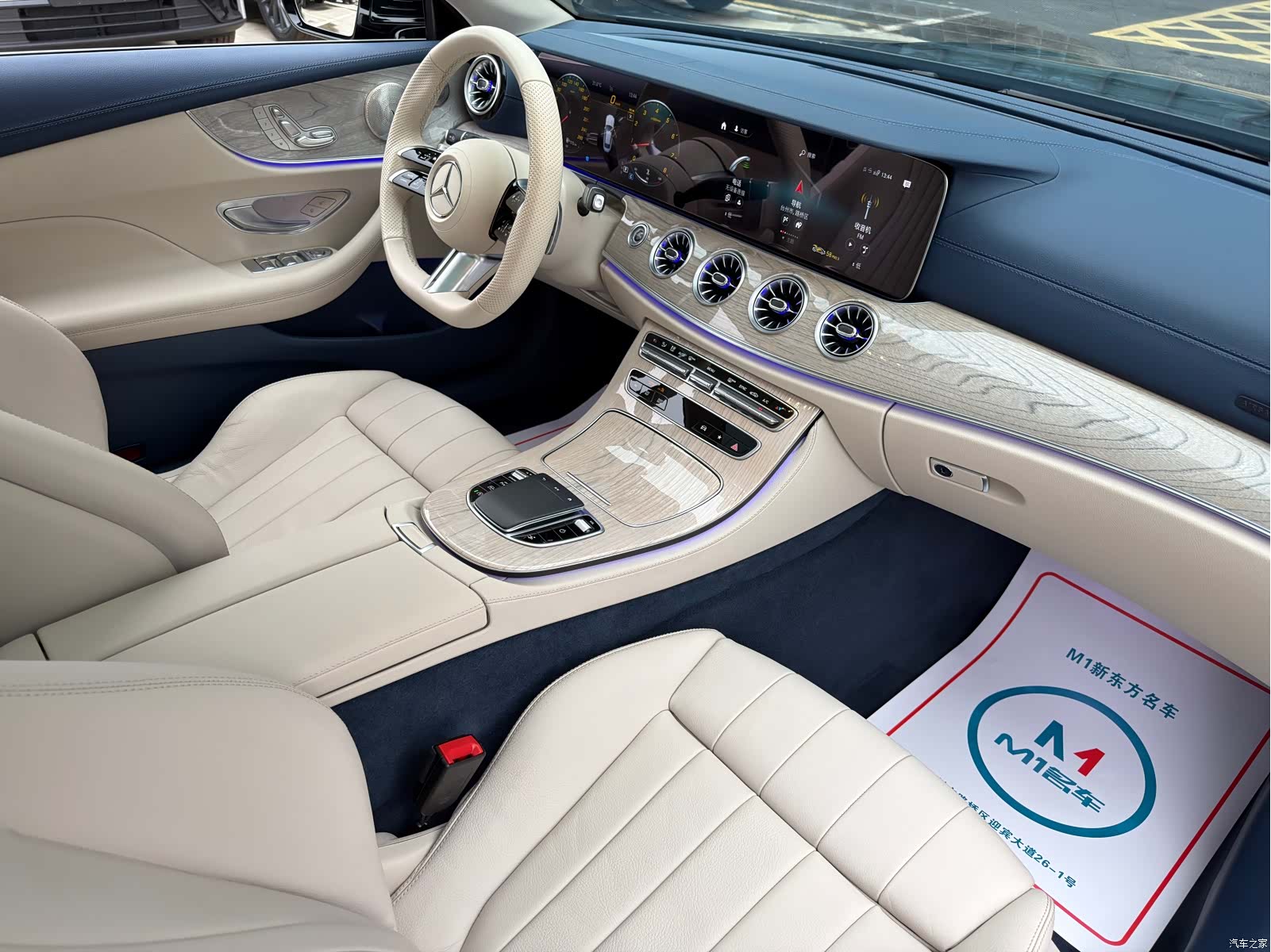 Mercedes-Benz E-Class, 2024 13