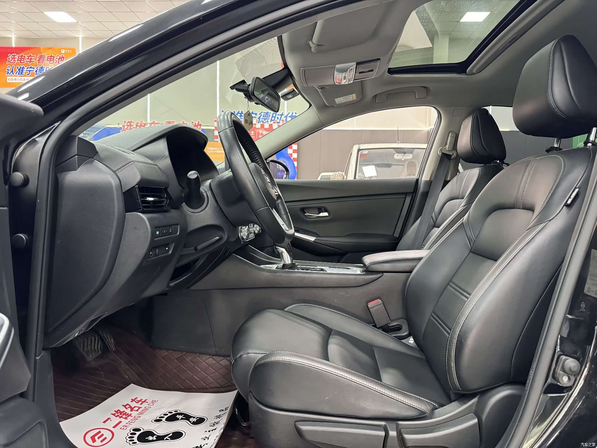 Nissan Sylphy, 2022 7