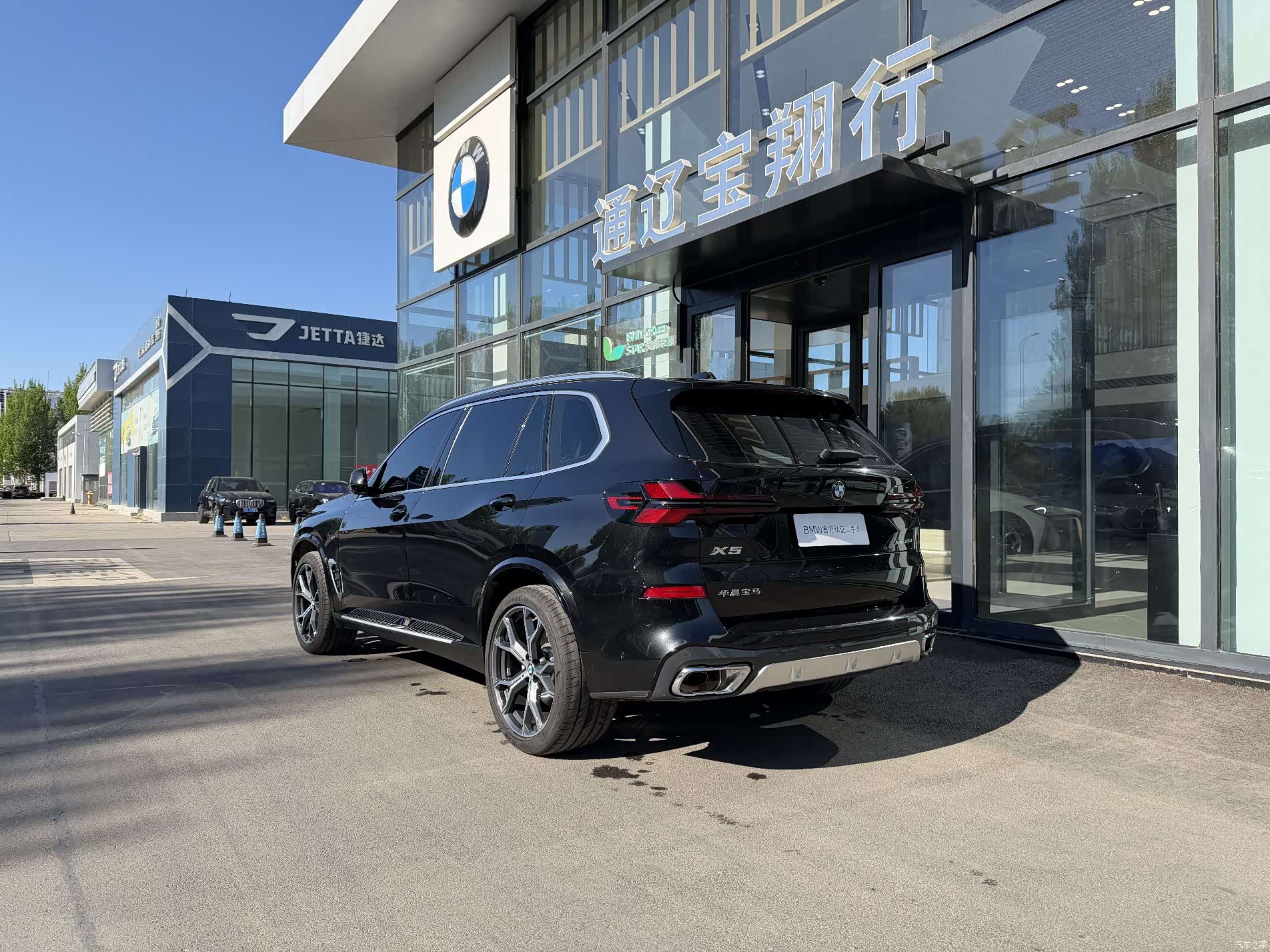 BMW X5, 2025 8