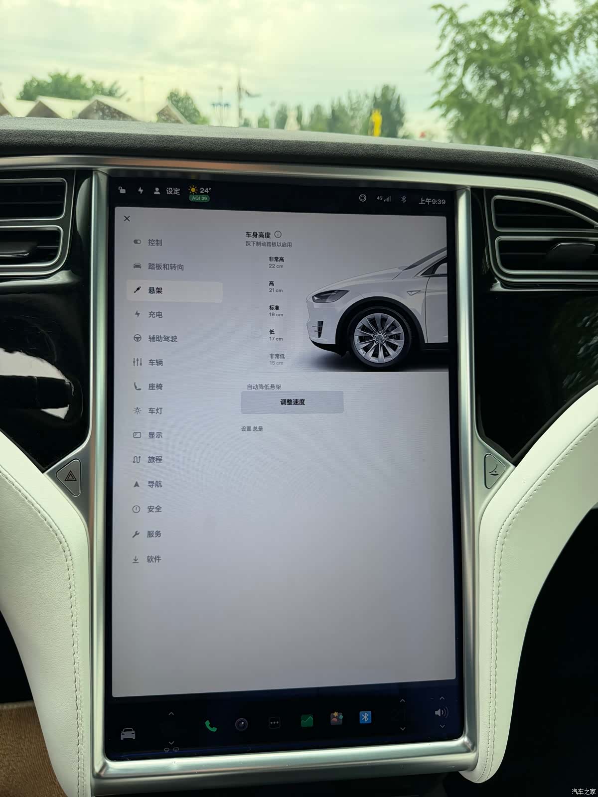 Tesla Model X, 2017 11