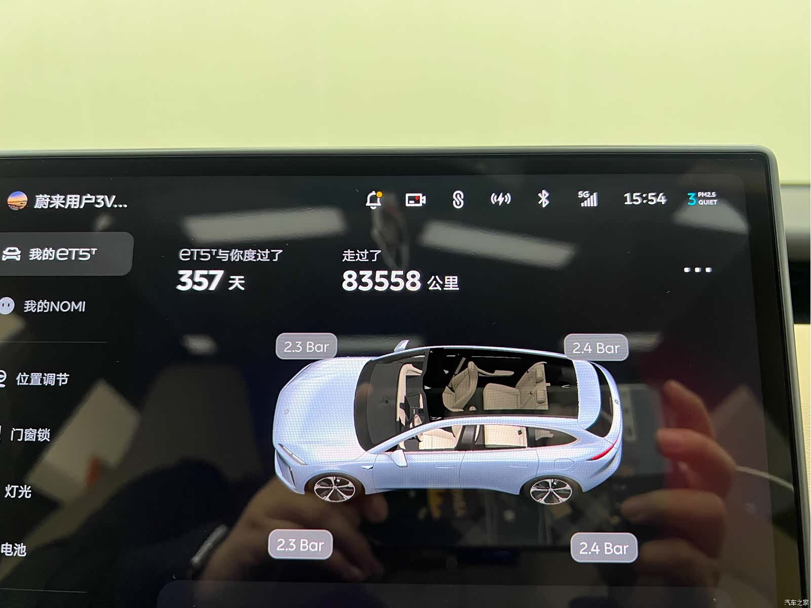 NIO ET5, 2023 28