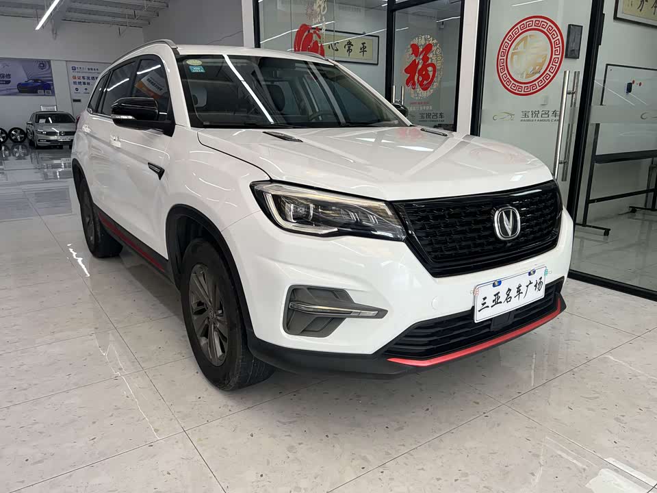 Changan CS75