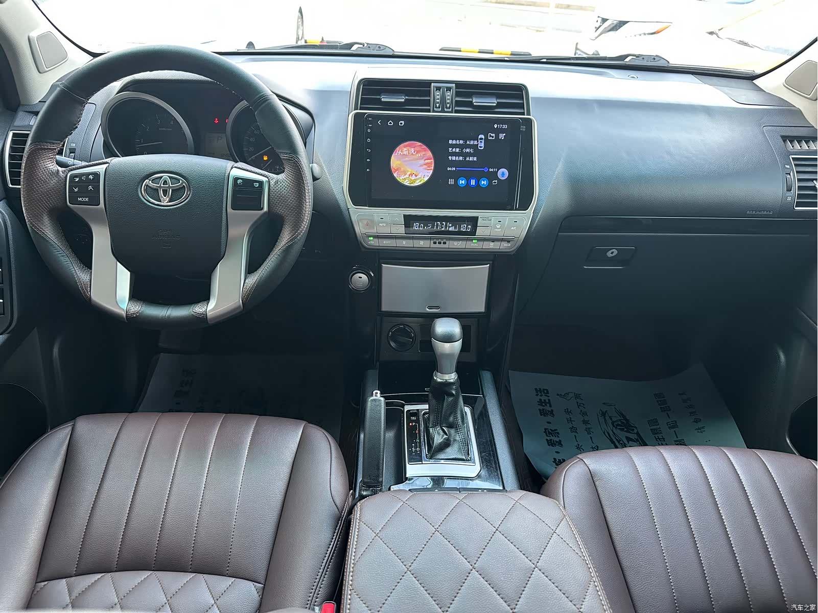 Toyota Prado, 2015 13