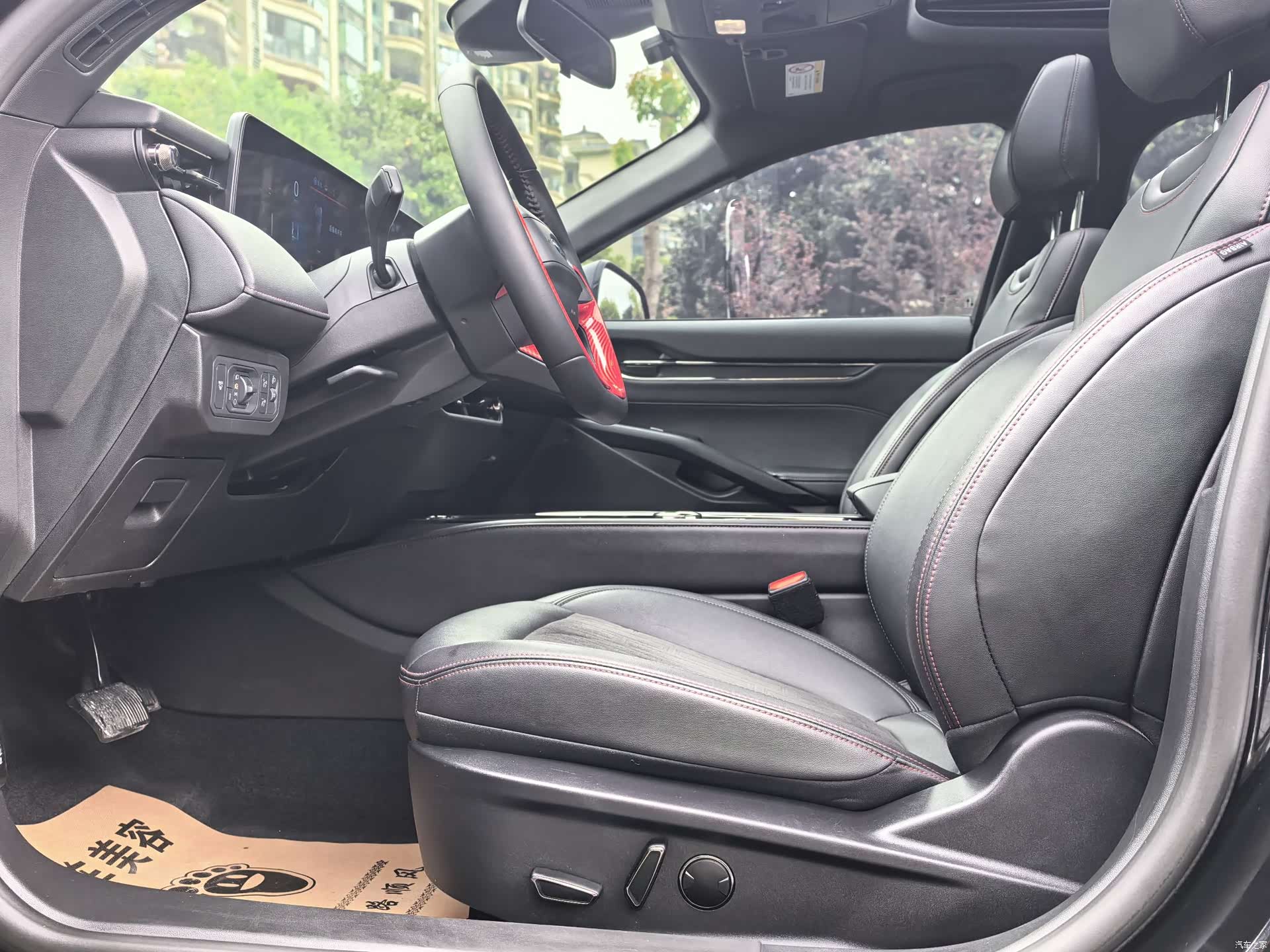 Ford Mondeo, 2023 11