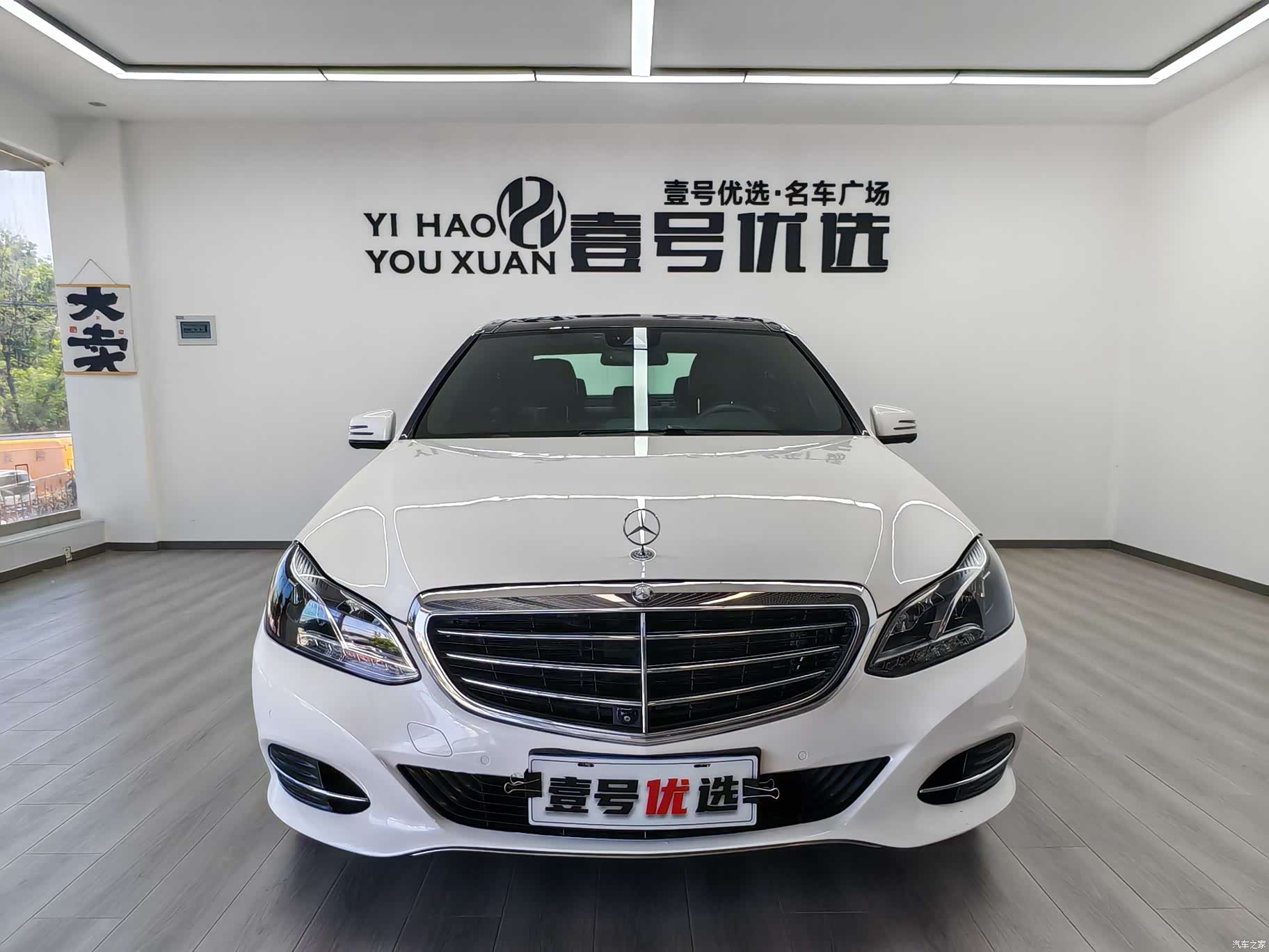 Mercedes-Benz E-Class, 2015 2