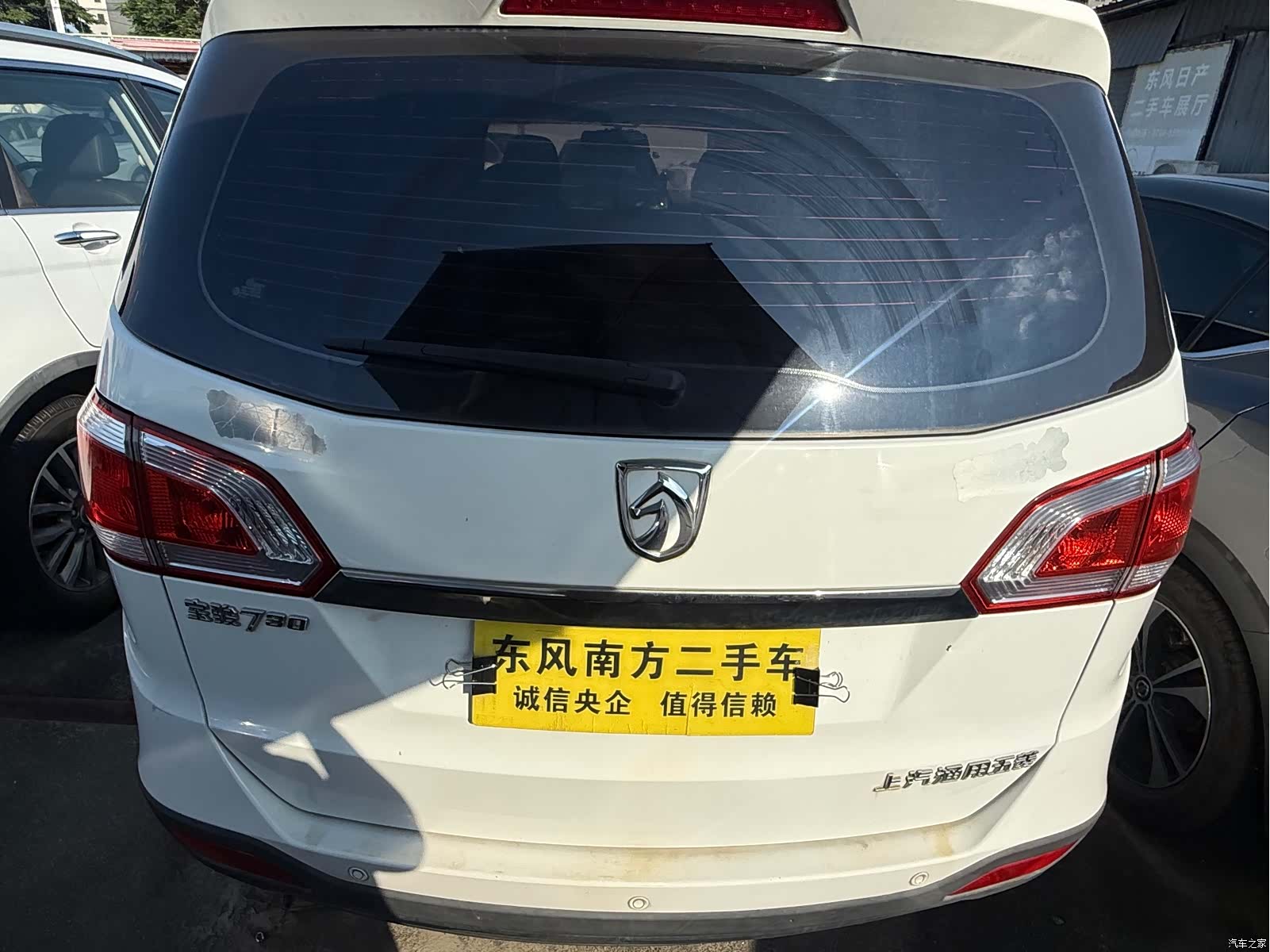 Wuling 730, 2015 13