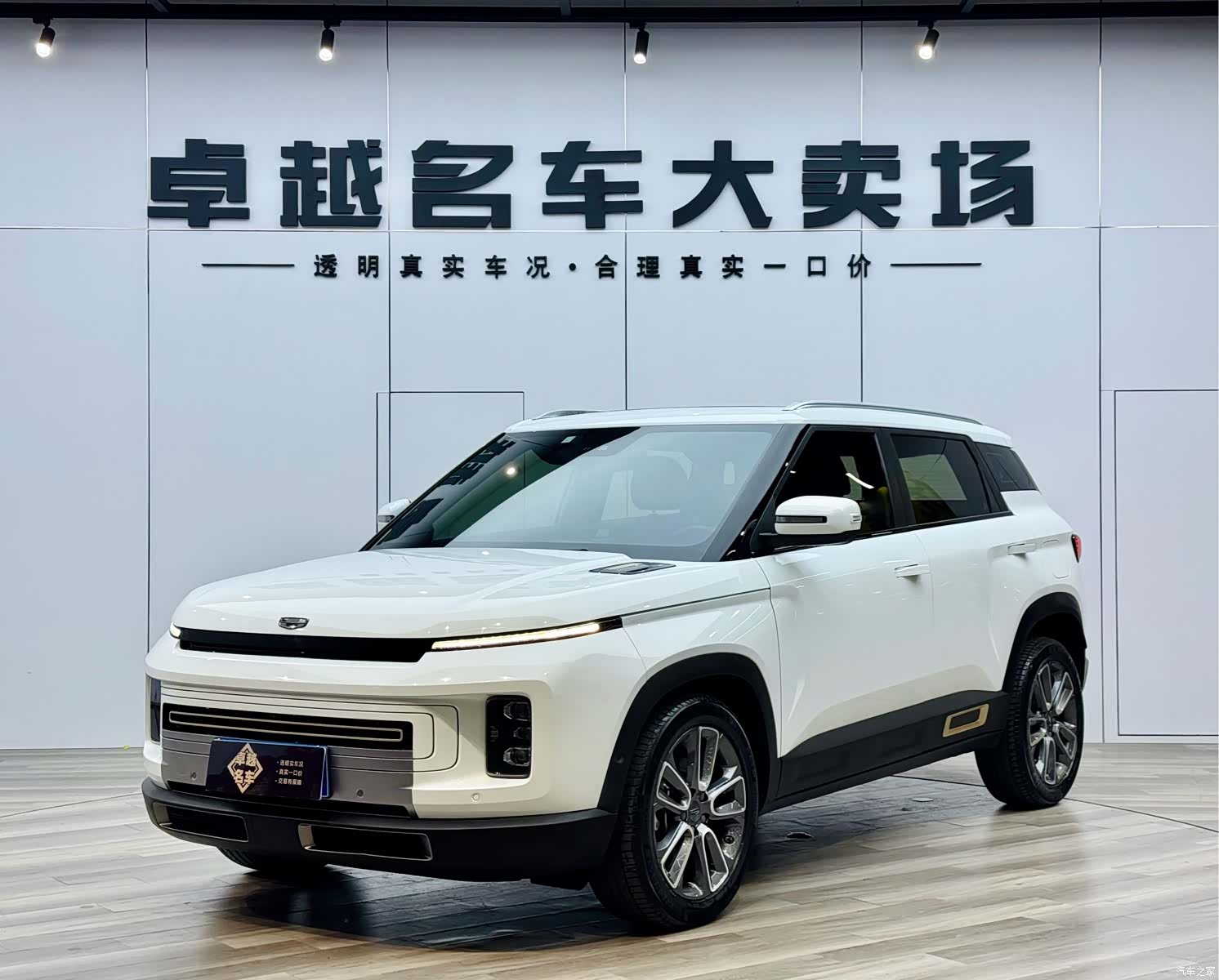 Geely Icon, 2020 1
