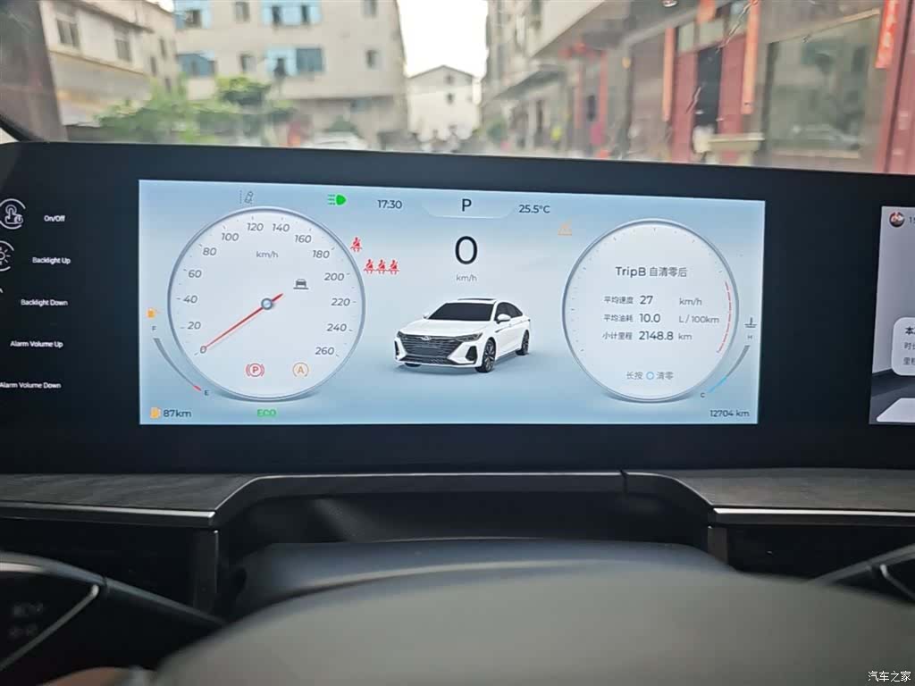 Chery Arrizo 8, 2024 12