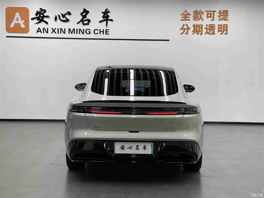 DongFeng eπ007, 2024 4